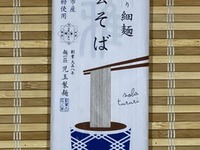 200x150 limit %e6%96%b0%e4%b9%be%e9%ba%ba%e3%80%8c%e9%9b%85%e3%80%8d180%ef%bd%87